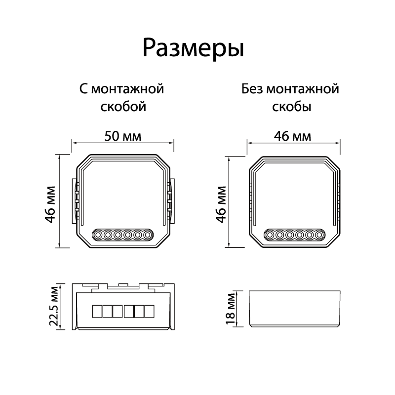 RL1001-SM Одноканальное Wi-Fi реле-выключатель 1 x 2300 Вт / 250 Вт для LED