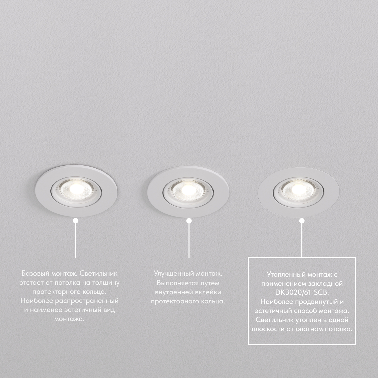 DK3020-WH Встраиваемый светильник, IP 20, 10 Вт, GU5.3, LED, белый, пластик