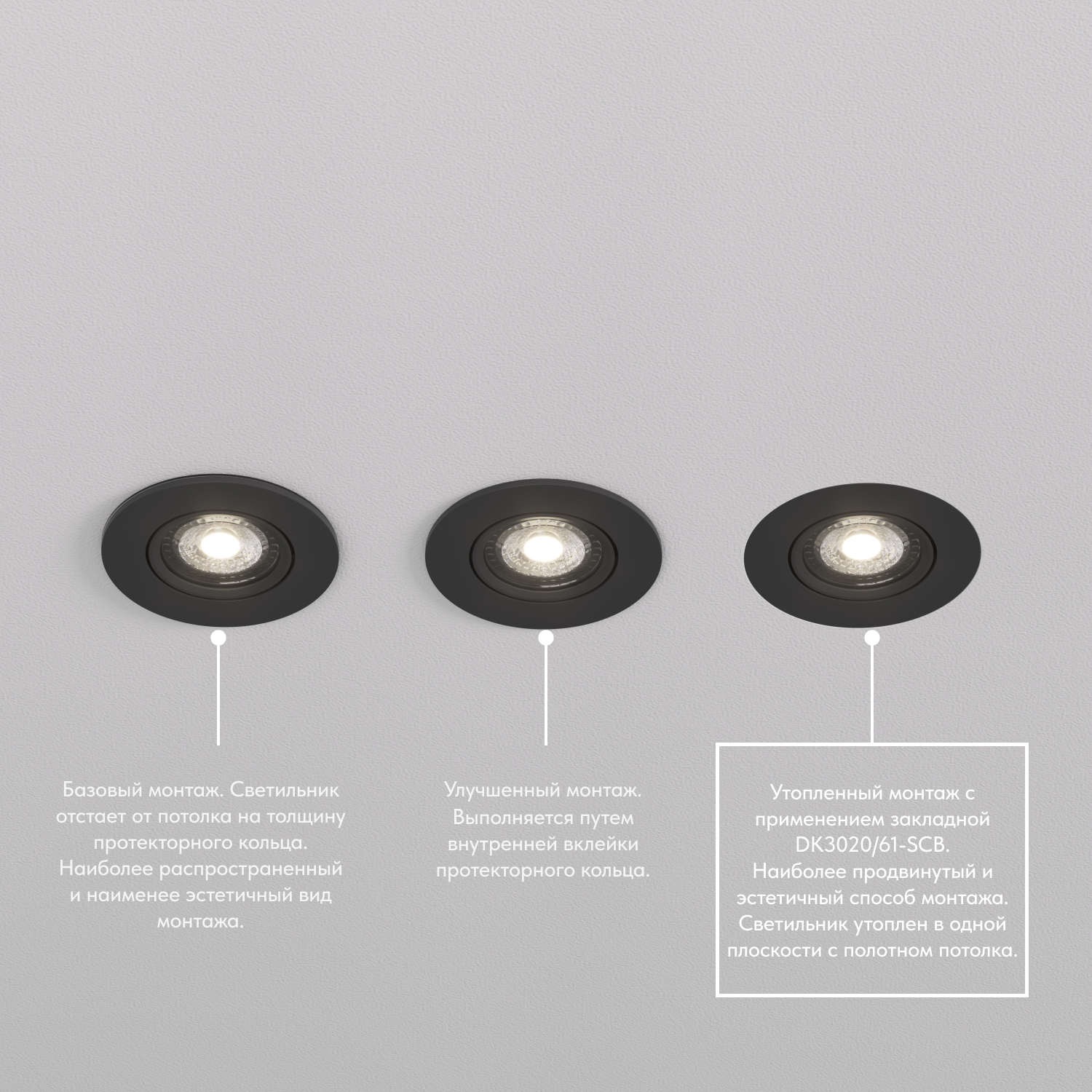 DK3020-BK Встраиваемый светильник, IP 20, 10 Вт, GU5.3, LED, черный, пластик