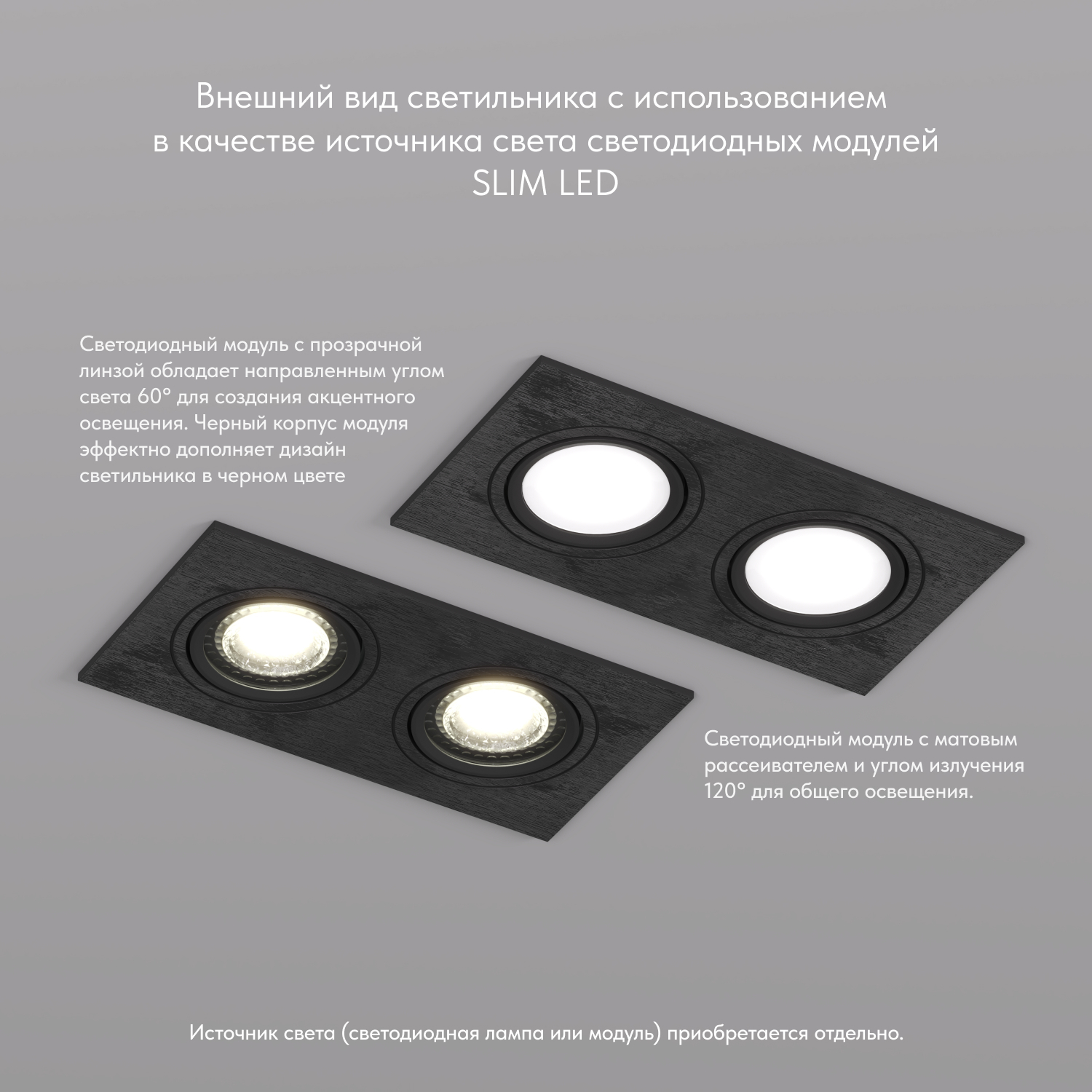 DK3022-BK Встраиваемый светильник, IP 20, 10 Вт, GU5.3, LED, черный, пластик