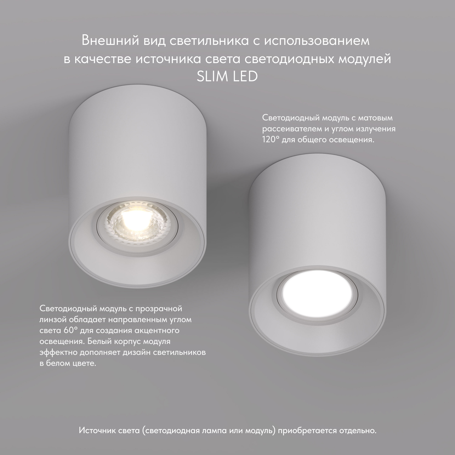 DK3040-WH Светильник накладной IP 20, 10 Вт, GU5.3, LED, белый, пластик