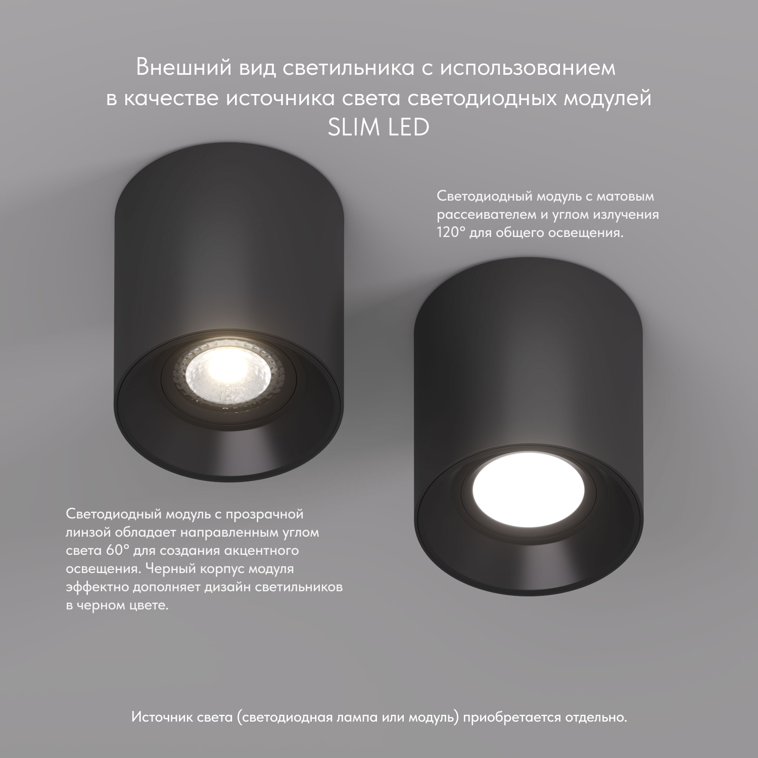 DK3040-BK Светильник накладной IP 20, 10 Вт, GU5.3, LED, черный, пластик