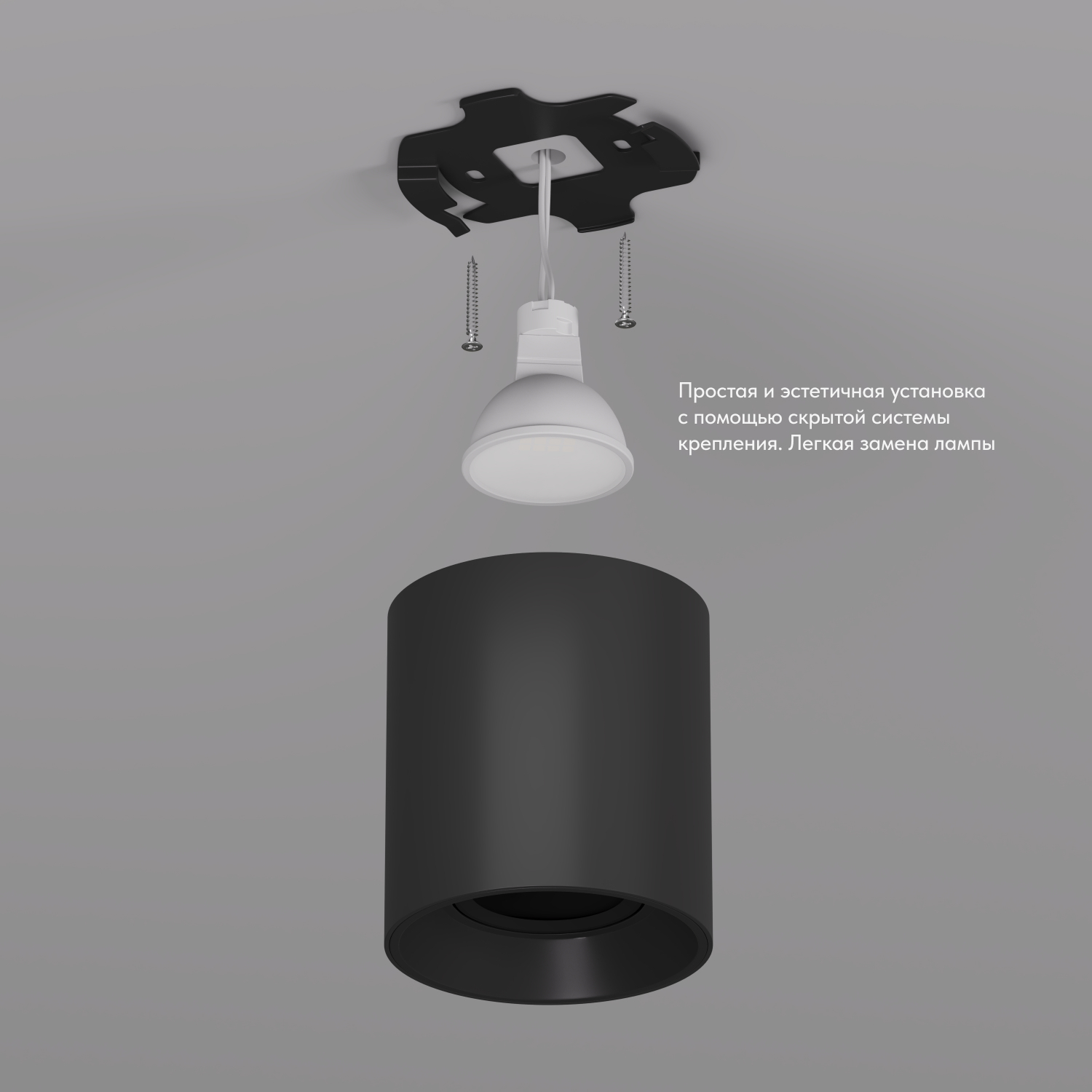 DK3040-BK Светильник накладной IP 20, 10 Вт, GU5.3, LED, черный, пластик