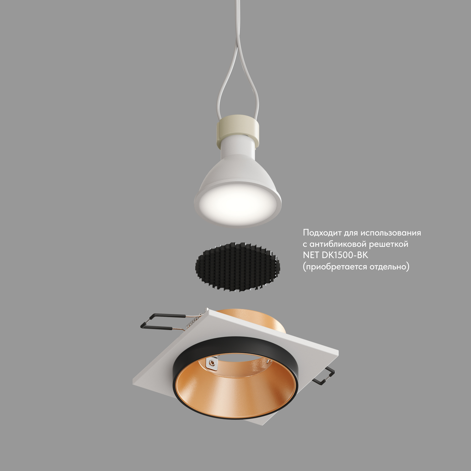 DK2402-GD Встраиваемый светильник, IP 20, 50 Вт, GU10, черный/золотой, алюминий