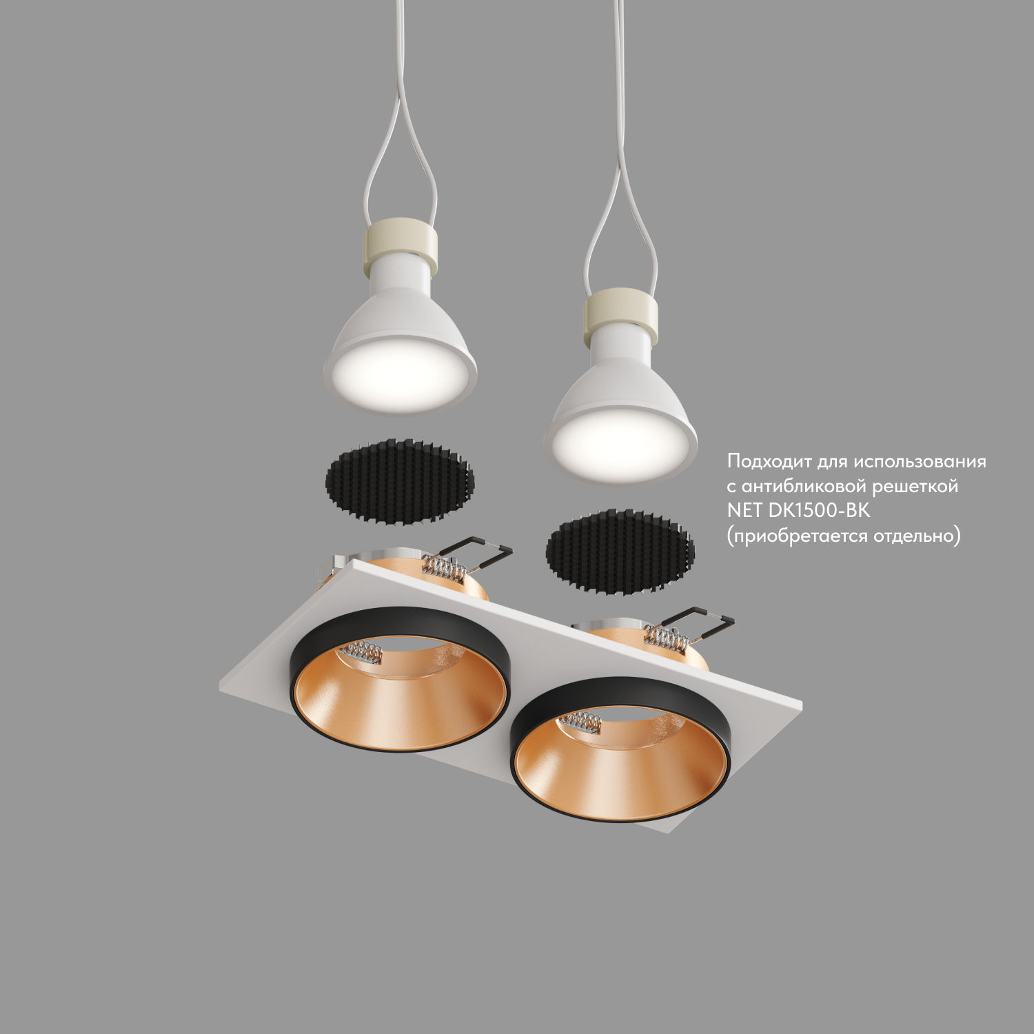 DK2422-GD Встраиваемый светильник, IP 20, 50 Вт, GU10, черный/золотой, алюминий