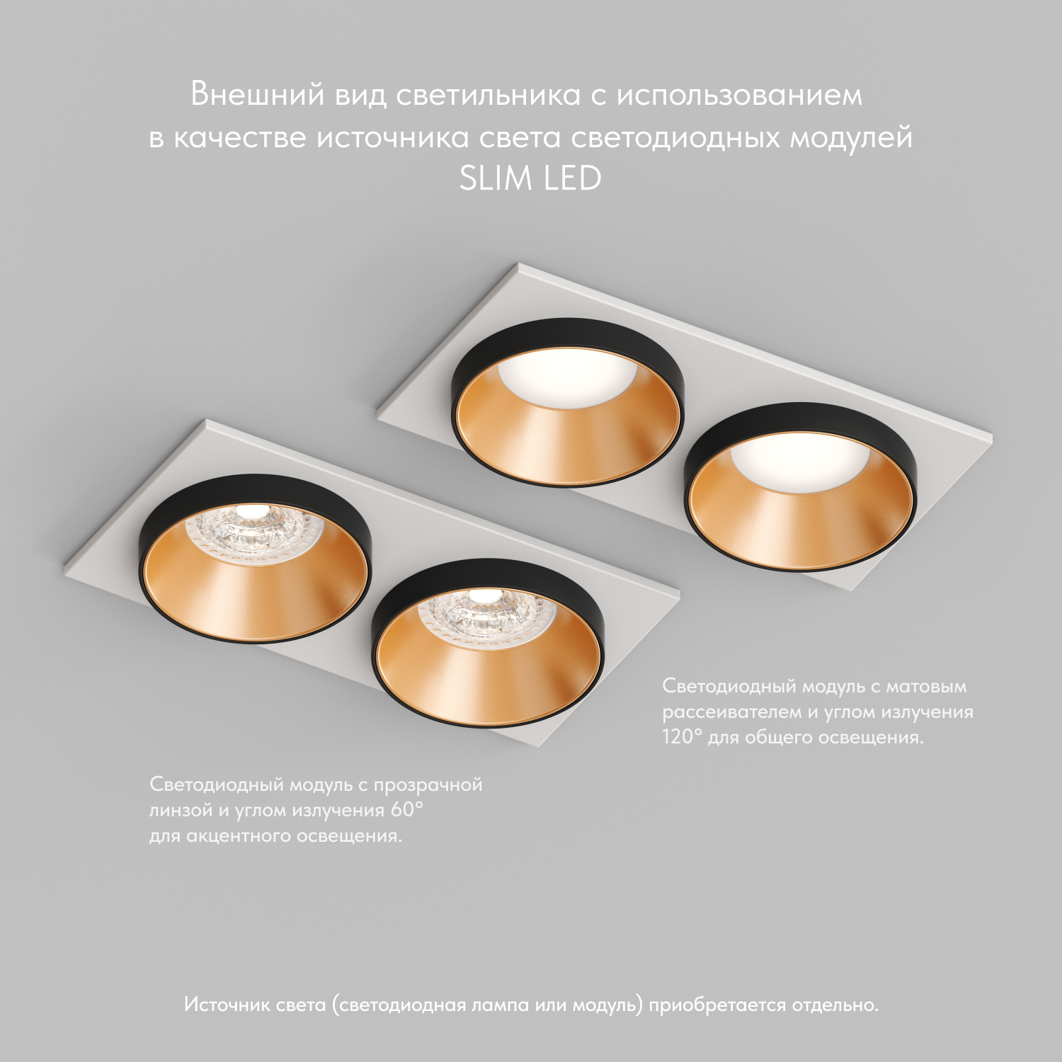 DK2422-GD Встраиваемый светильник, IP 20, 50 Вт, GU10, черный/золотой, алюминий