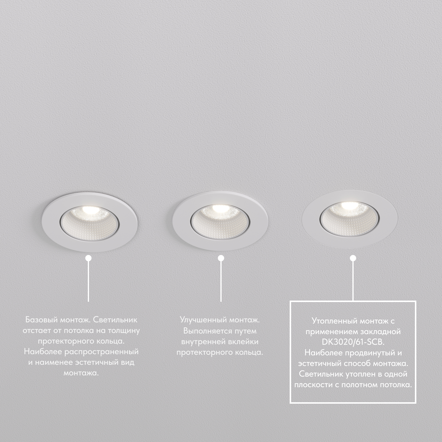 DK3061-WH Встраиваемый светильник, IP 20, 10 Вт, GU5.3, LED, белый/белый, пластик