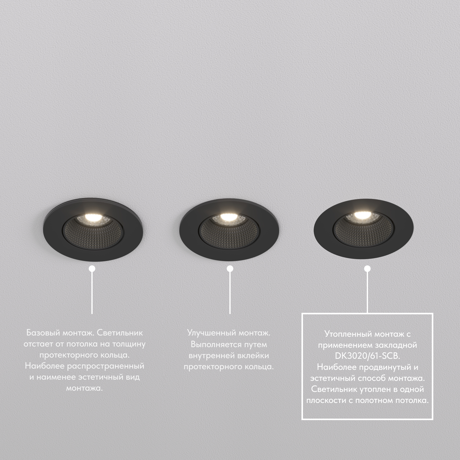 DK3061-BK Встраиваемый светильник, IP 20, 10 Вт, GU5.3, LED, черный/черный, пластик