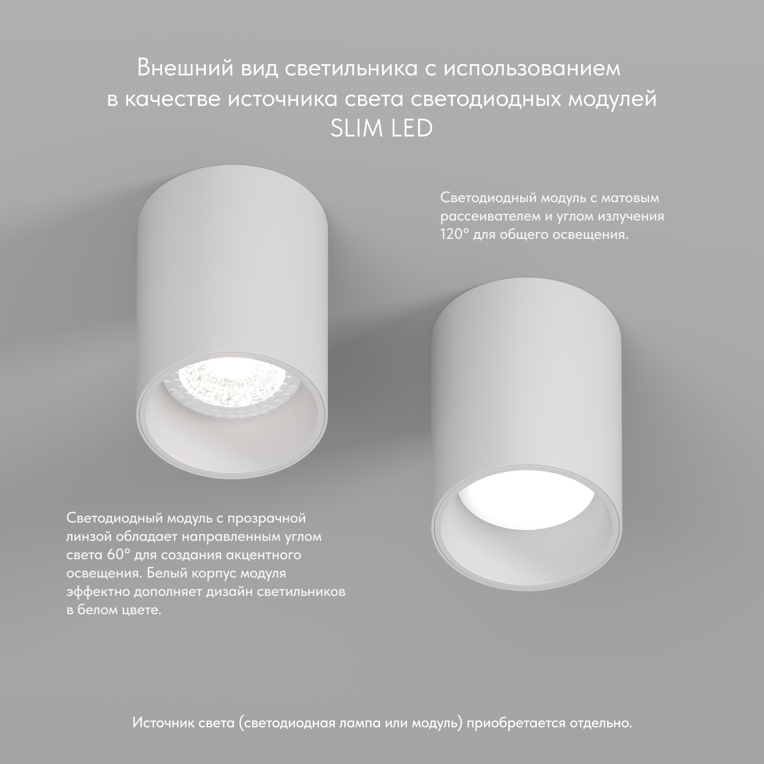 DK3110-WH Светильник накладной IP 20, 10 Вт, GU5.3, LED, белый, пластик