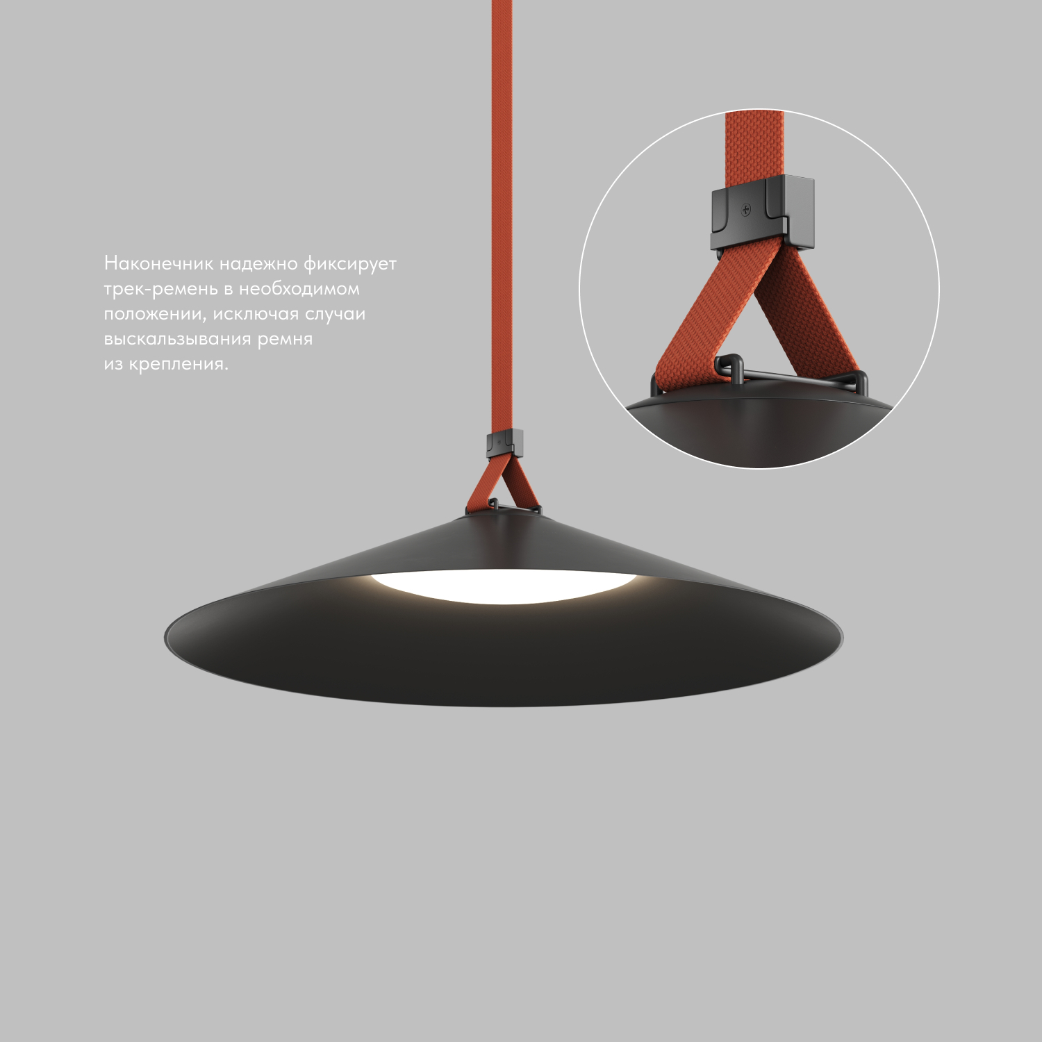 TR5519-BK Наконечник для трека-ремня Belty, серия Base с возможностью перегиба ремня, IP20, черный, пластик