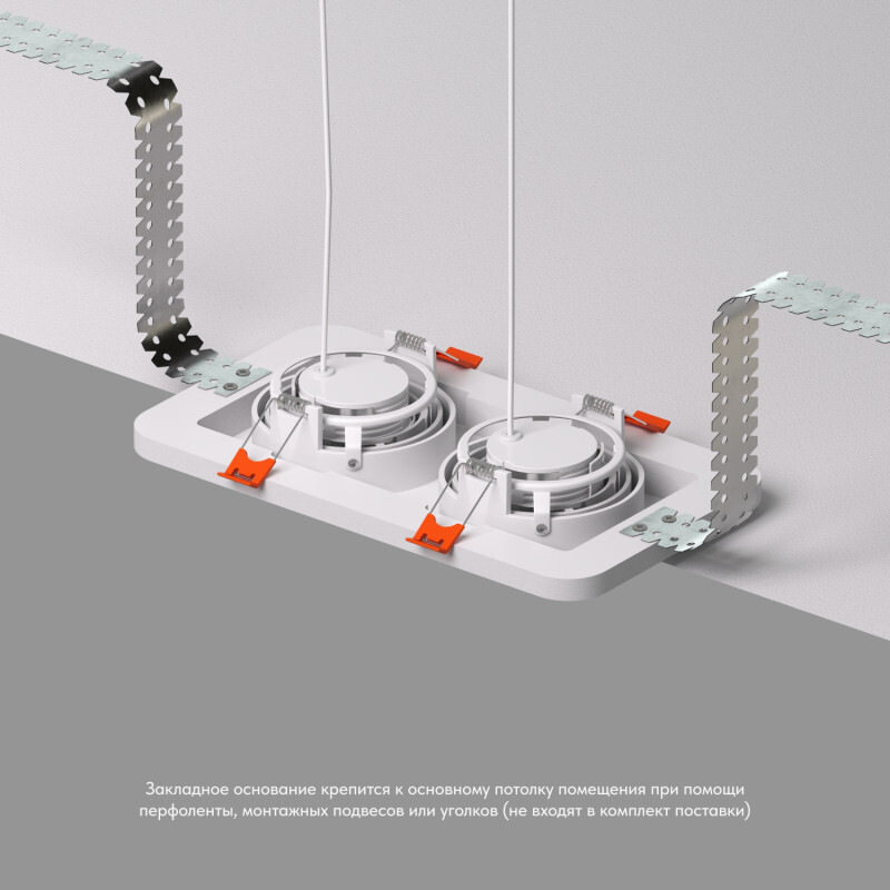DK2122-SCB Закладная панель SCB для DK2122, ПВХ