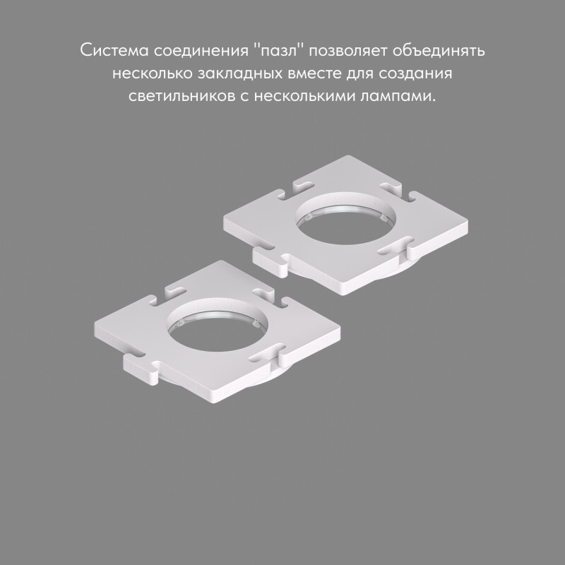 DK3101-SCB Закладная панель SCB для DK3101, ПВХ, акрил