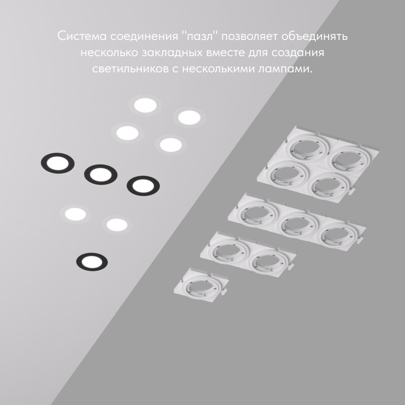 DK3101-SCB Закладная панель SCB для DK3101, ПВХ, акрил
