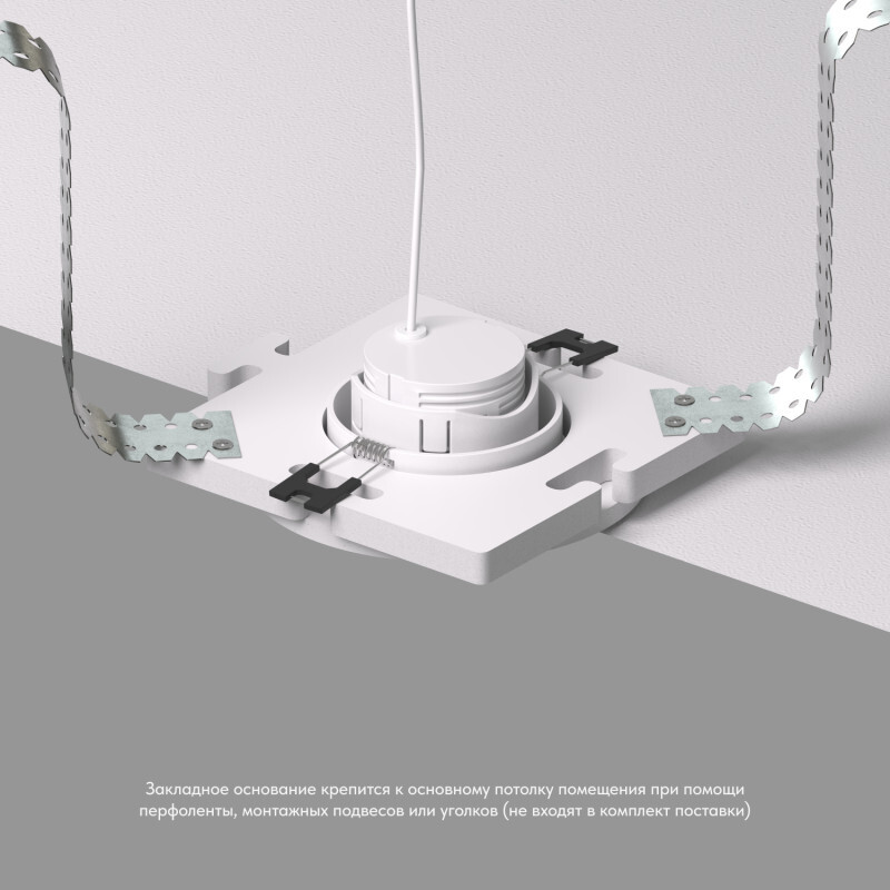 DK3020/61-SCB Закладная панель SCB для DK3020/61, ПВХ, акрил