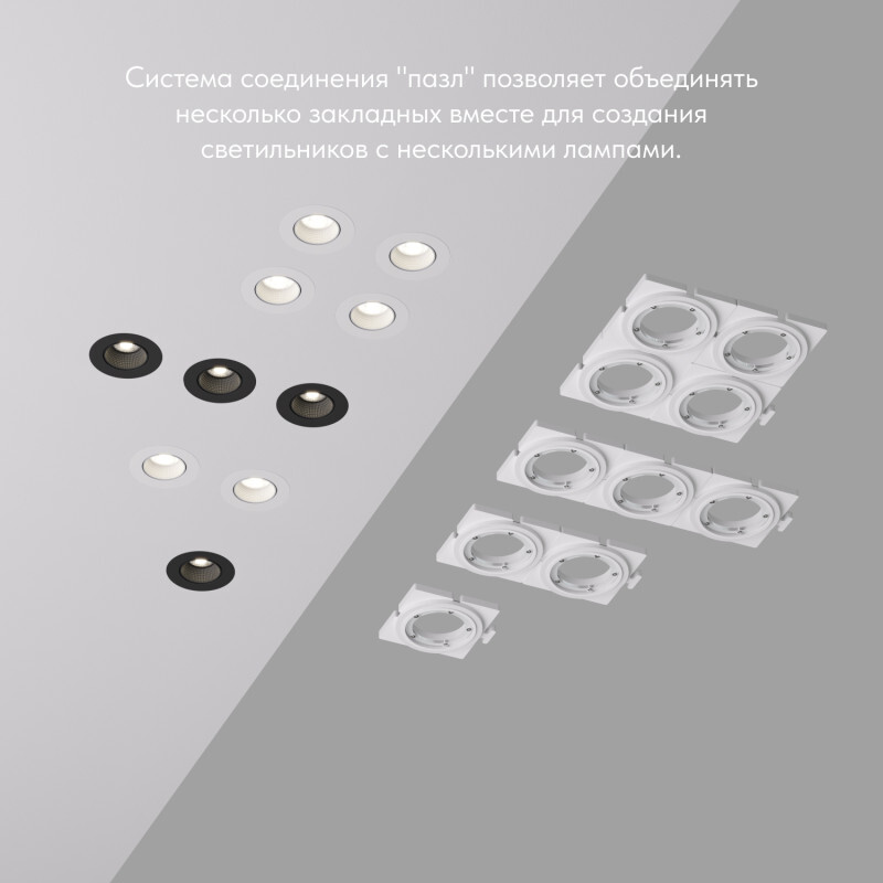 DK3020/61-SCB Закладная панель SCB для DK3020/61, ПВХ, акрил