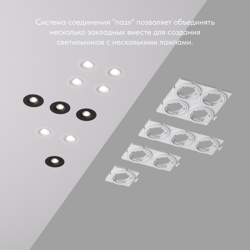 DK3020/61-SCB Закладная панель SCB для DK3020/61, ПВХ, акрил