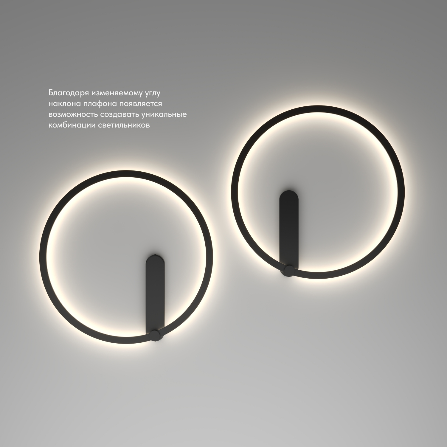 DK5035-BK Бра ROUND со светодиодом, IP20, 24W, 3000/4000/6500K, черный, алюминий