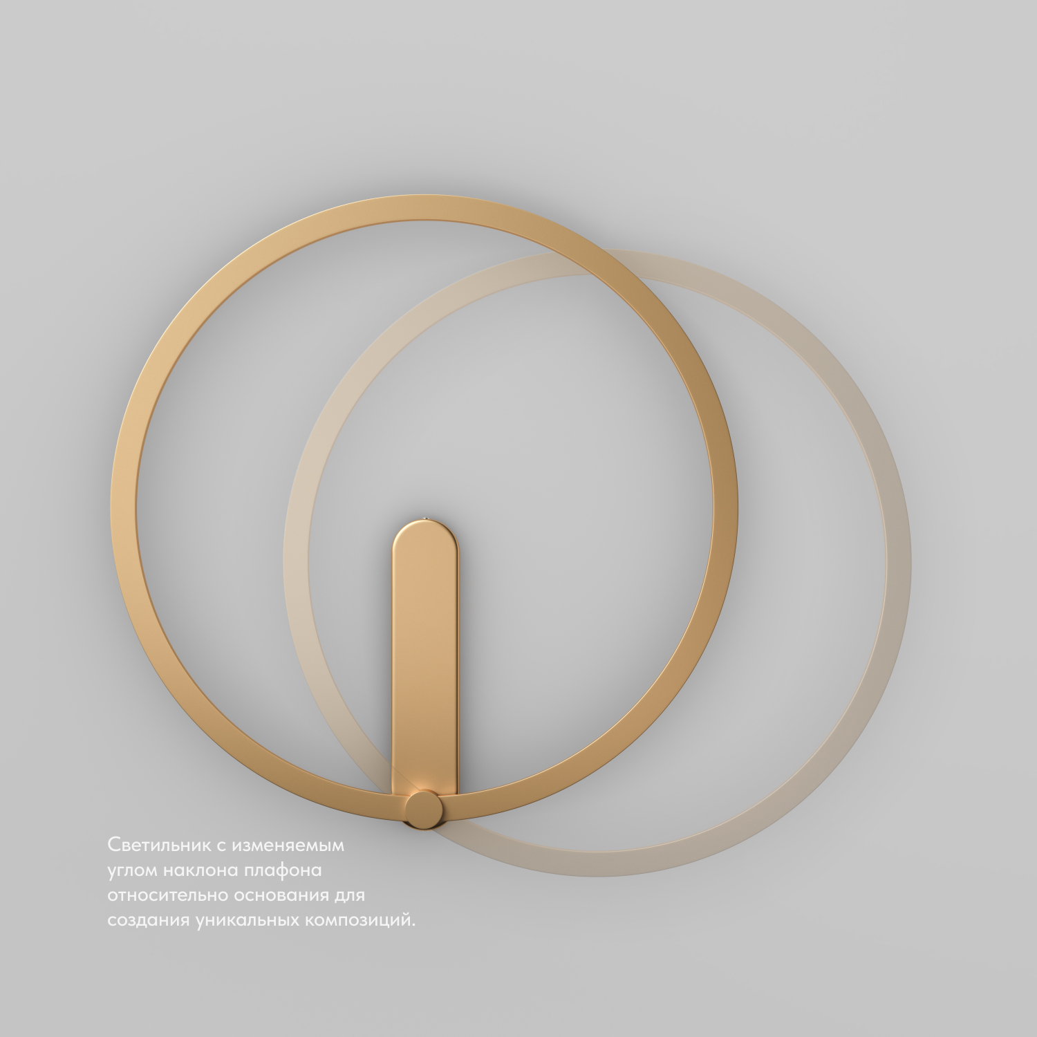 DK5035-SG Бра ROUND со светодиодом, IP20, 24W, 3000/4000/6500K, матовое золото, алюминий