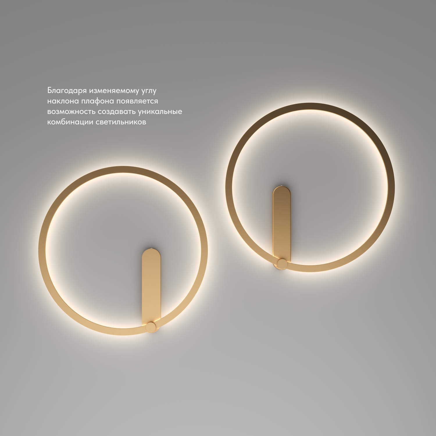 DK5035-SG Бра ROUND со светодиодом, IP20, 24W, 3000/4000/6500K, матовое золото, алюминий