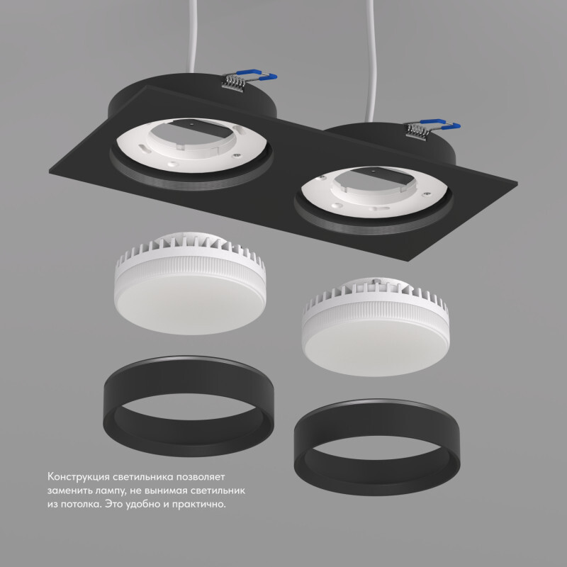 DK2092-BK Встраиваемый светильник FLAT, IP 20, до 15 Вт, GX53, LED, черный, алюминий