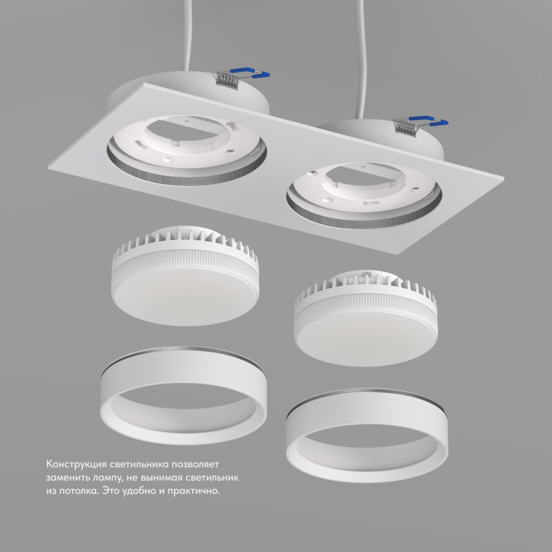 DK2092-WH Встраиваемый светильник FLAT, IP 20, до 15 Вт, GX53, LED, белый, алюминий