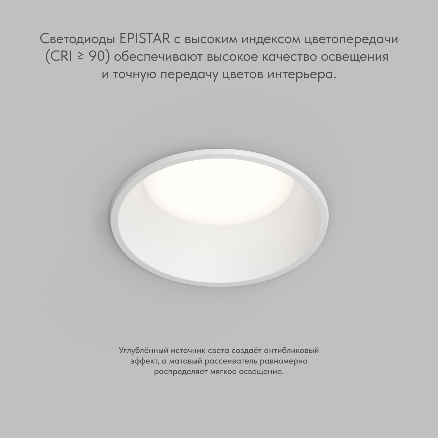 Встраиваемый влагозащищенный светильник TRIM, 12 Вт LED 3000-4000-6500K, IP44, алюминий, акрил