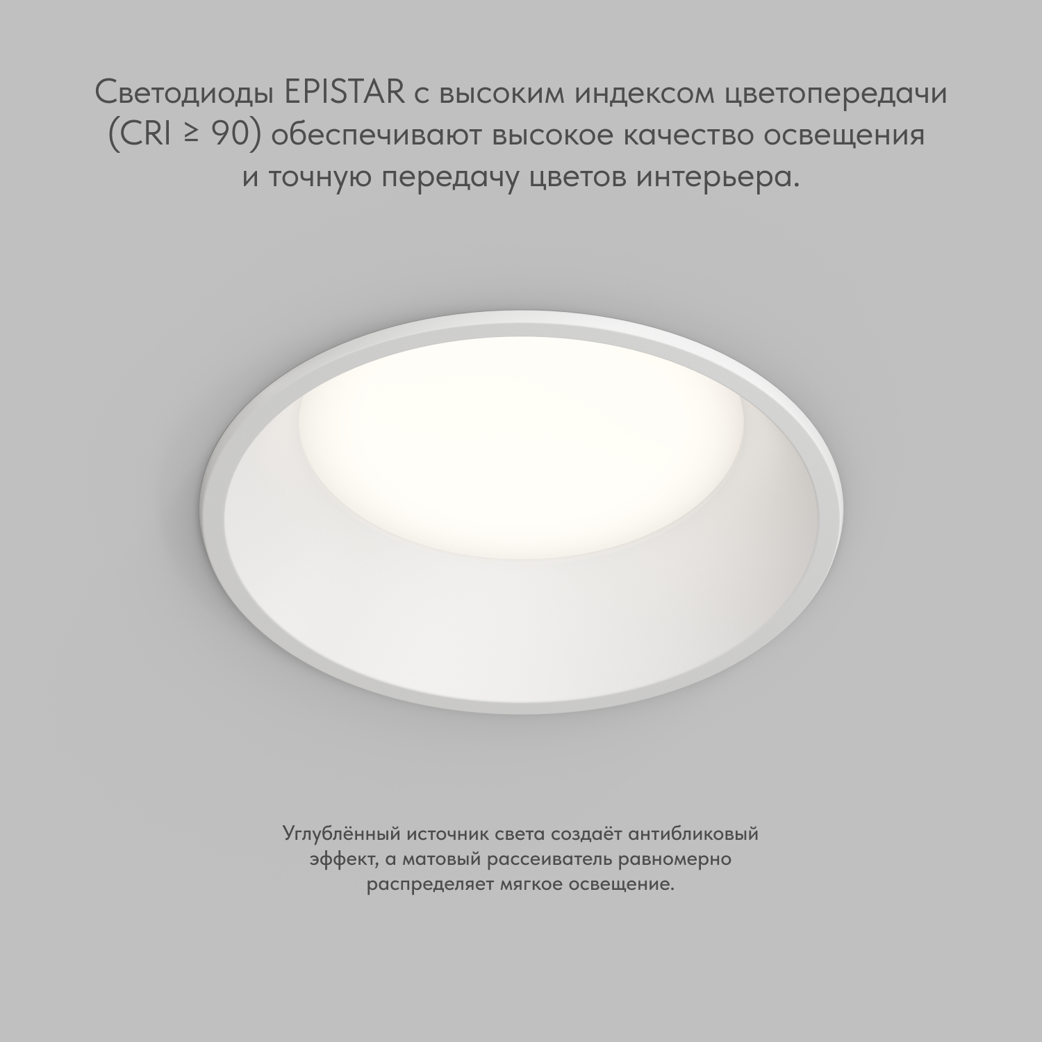 Встраиваемый влагозащищенный светильник TRIM, 18 Вт LED 3000-4000-6500K, IP44, алюминий, акрил