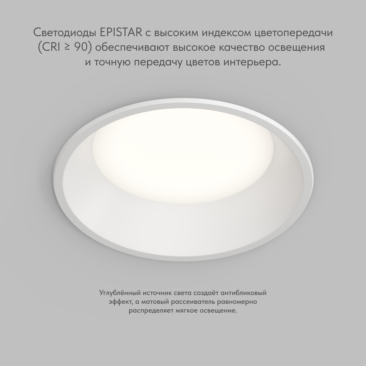 Встраиваемый влагозащищенный светильник TRIM, 24 Вт LED 3000-4000-6500K, IP44, алюминий, акрил