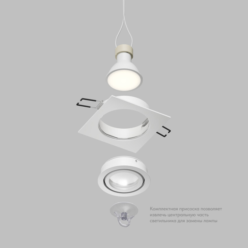 Встраиваемый влагозащищённый светильник HYDRO, IP44, до 15 Вт LED, GU10, алюминий, белый