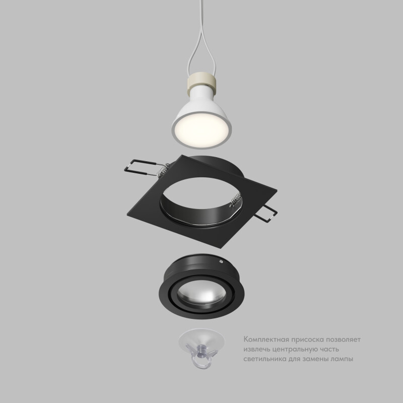 DK2111-BK Встраиваемый влагозащищённый светильник HYDRO, IP44, до 15 Вт LED, GU10, алюминий, чёрный