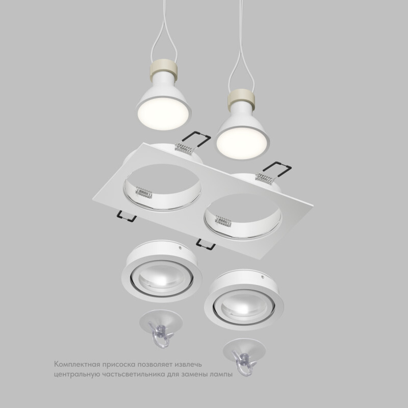 Встраиваемый влагозащищённый светильник HYDRO, IP44, 2?15 Вт LED макс., GU10, алюминий, белый