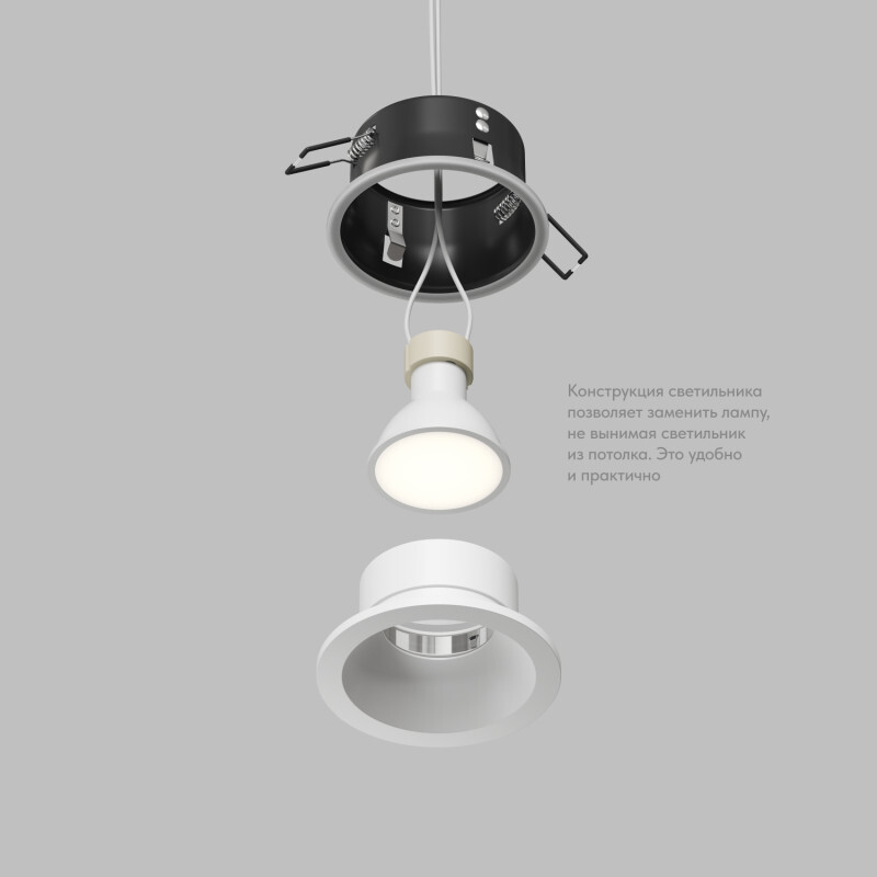 Встраиваемый влагозащищённый светильник COVE, IP44, до 15 Вт LED, GU10, алюминий, белый