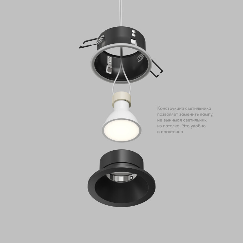 Встраиваемый влагозащищённый светильник COVE, IP44, до 15 Вт LED, GU10, алюминий, чёрный