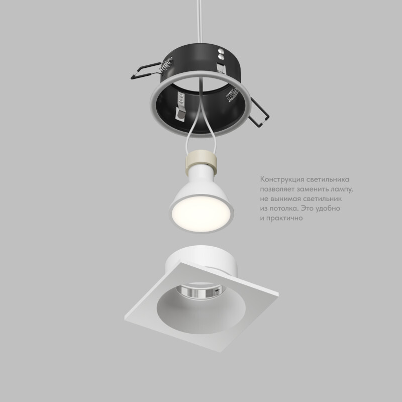 DK2131-WH Встраиваемый влагозащищённый светильник COVE, IP44, до 15 Вт LED, GU10, алюминий, белый