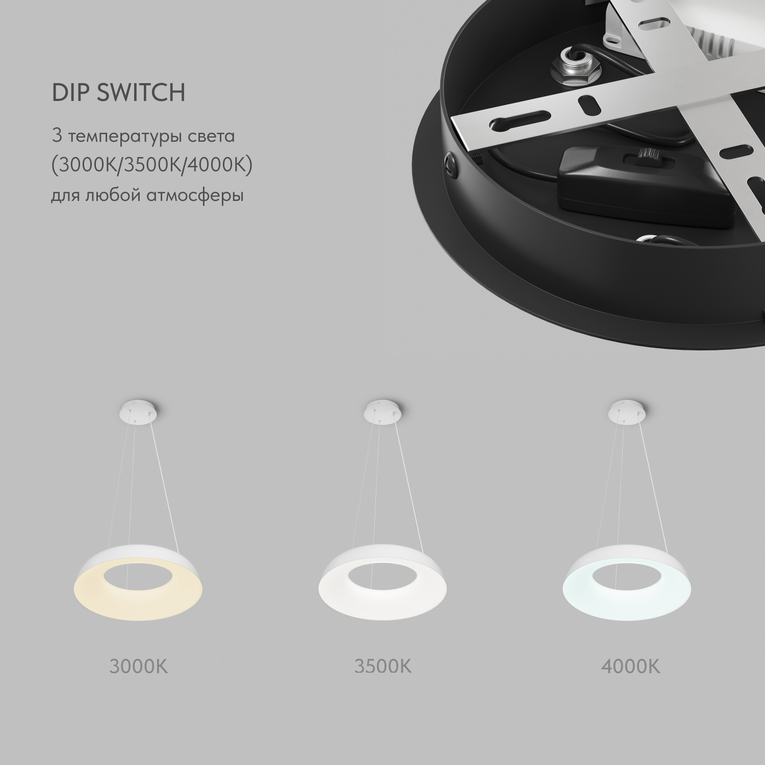 Cветильник подвесной TORION, 70Вт LED, ?630x1500 мм, 3000–6000K, алюминий, акрил, белый