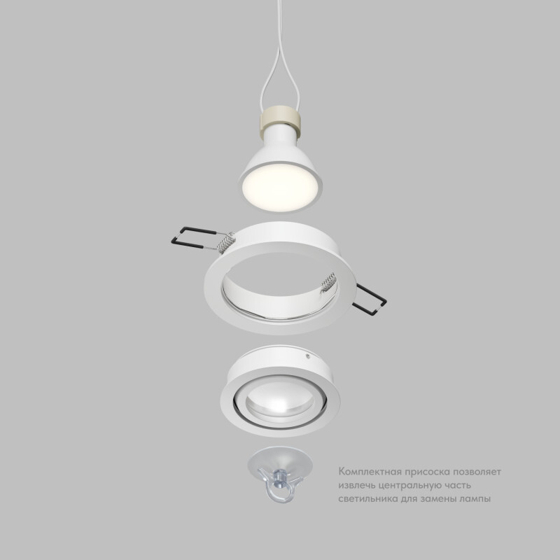 DK2110-WH Встраиваемый влагозащищённый светильник HYDRO, IP44, до 15 Вт LED, GU10, алюминий, белый