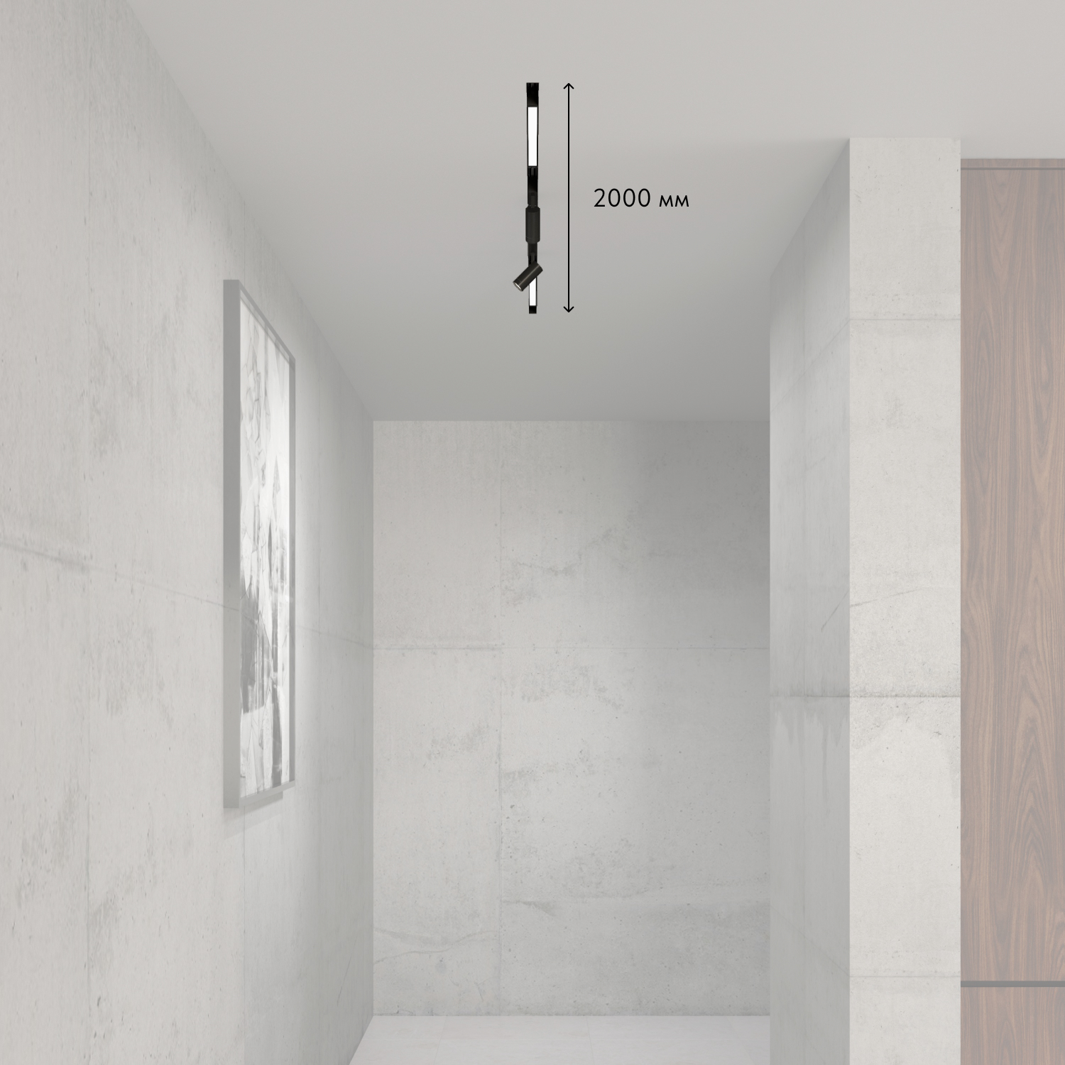 Комплект трековой системы SMART