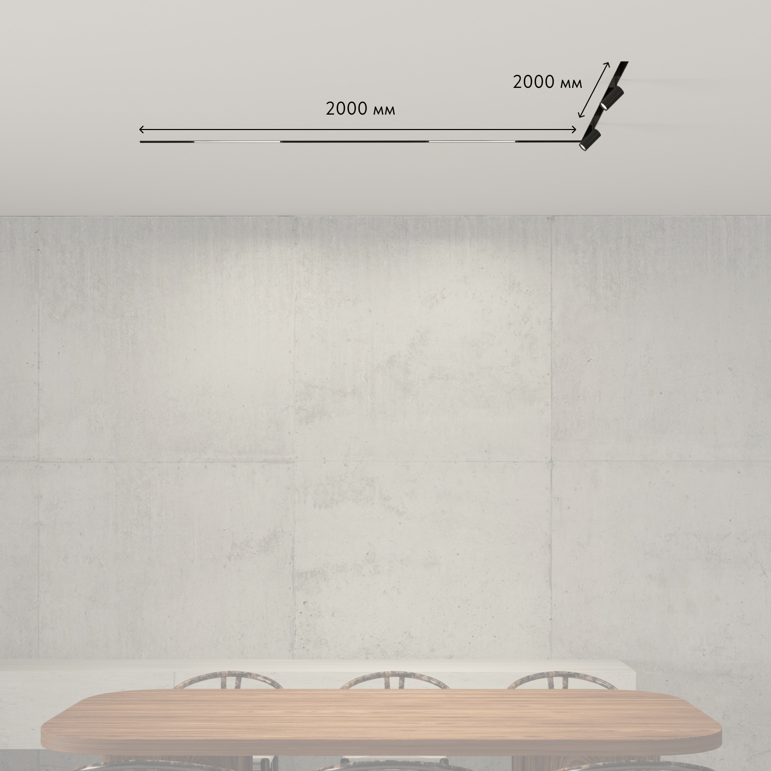 Комплект трековой системы SMART