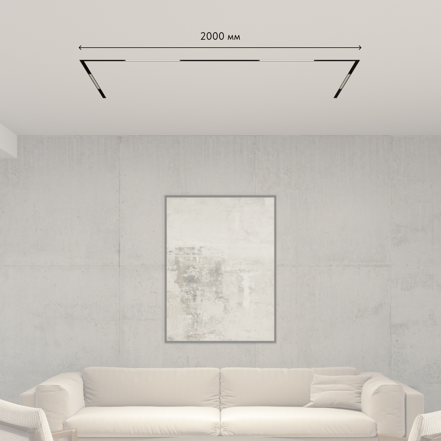 Комплект трековой системы SMART